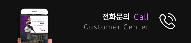 쉼표기구필라테스 해운대점 전화문의